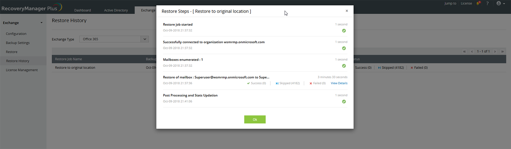 Screenshot RecoveryManager Plus: Exchange-Historie